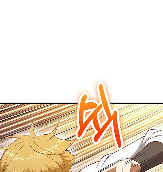 The Lord’s Coins Aren’t Decreasing?! Chapter 83 Gambar 9