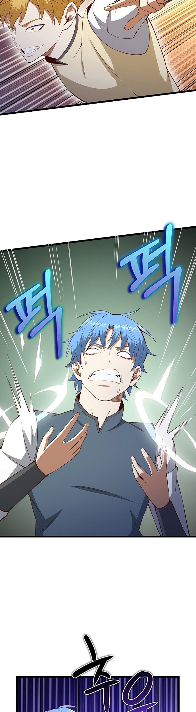 The Lord’s Coins Aren’t Decreasing?! Chapter 83 Gambar 10