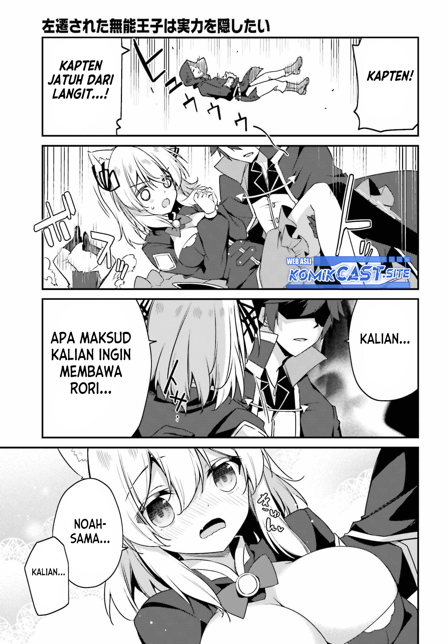 The Incompetent Prince Who Has Been Banished Wants To Hide His Abilities Chapter 06 Gambar 17