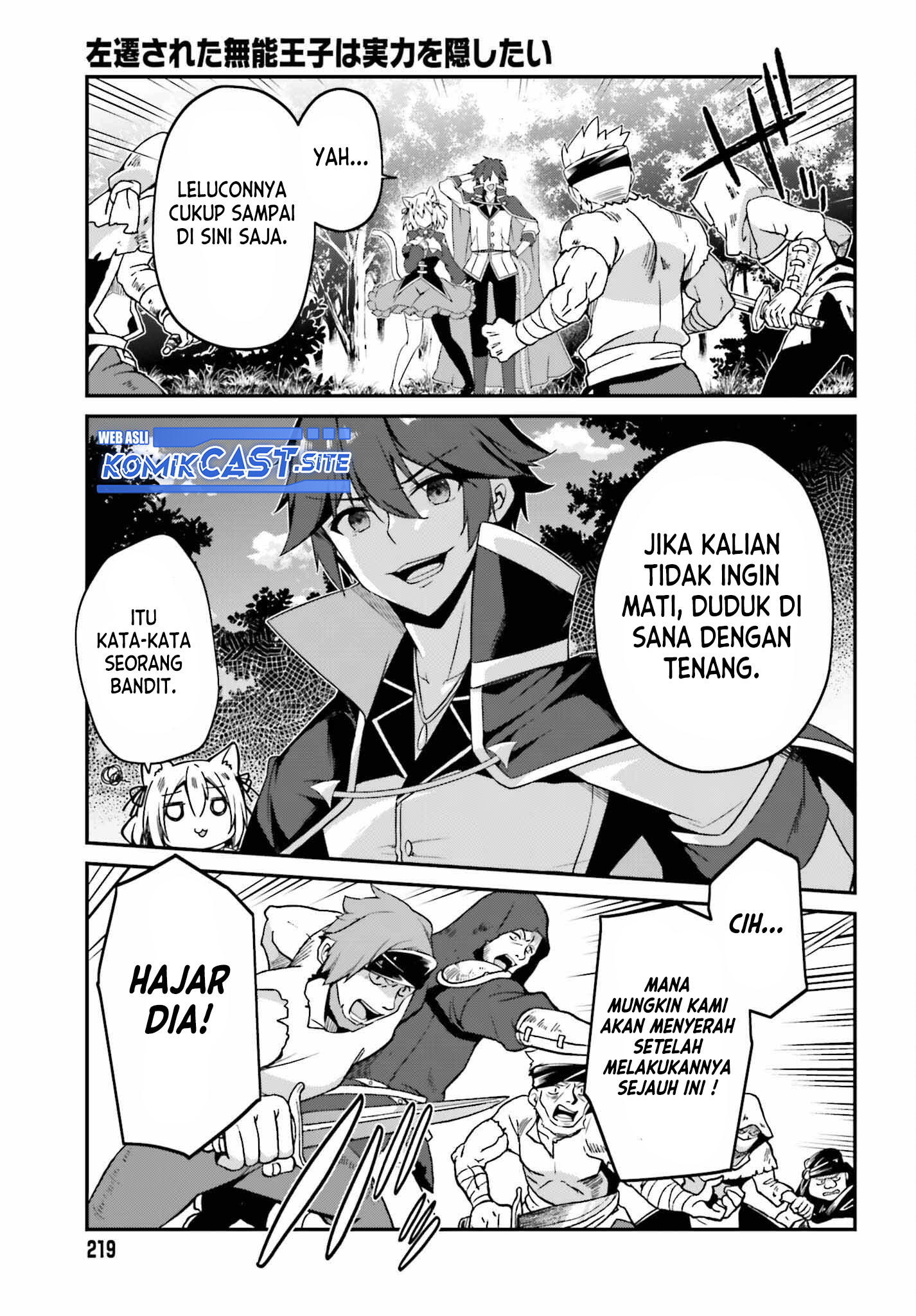 The Incompetent Prince Who Has Been Banished Wants To Hide His Abilities Chapter 06 Gambar 19