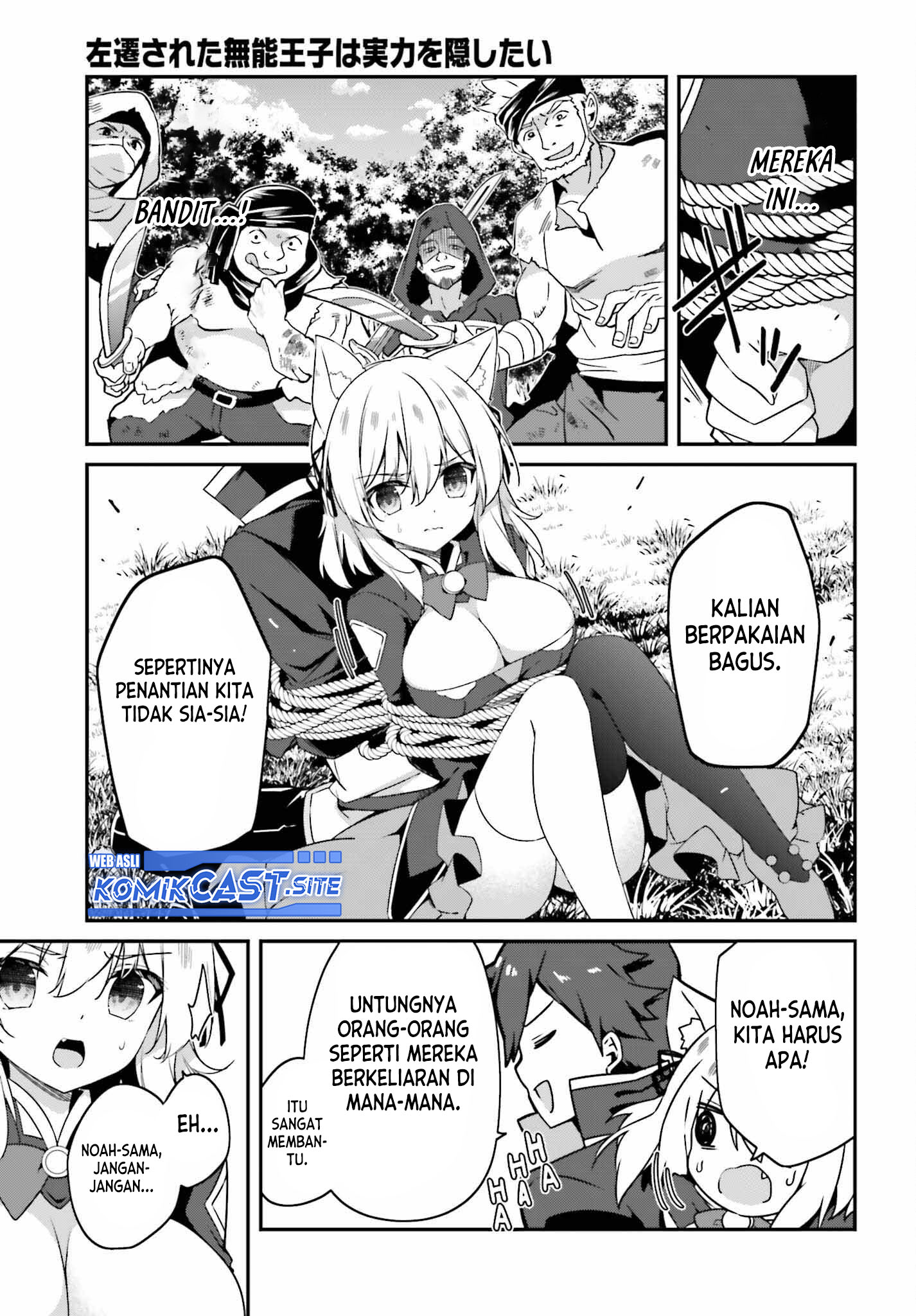 The Incompetent Prince Who Has Been Banished Wants To Hide His Abilities Chapter 06 Gambar 11