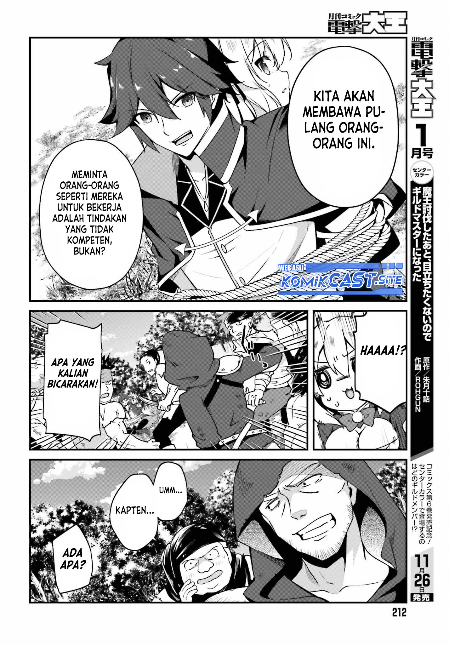 The Incompetent Prince Who Has Been Banished Wants To Hide His Abilities Chapter 06 Gambar 12