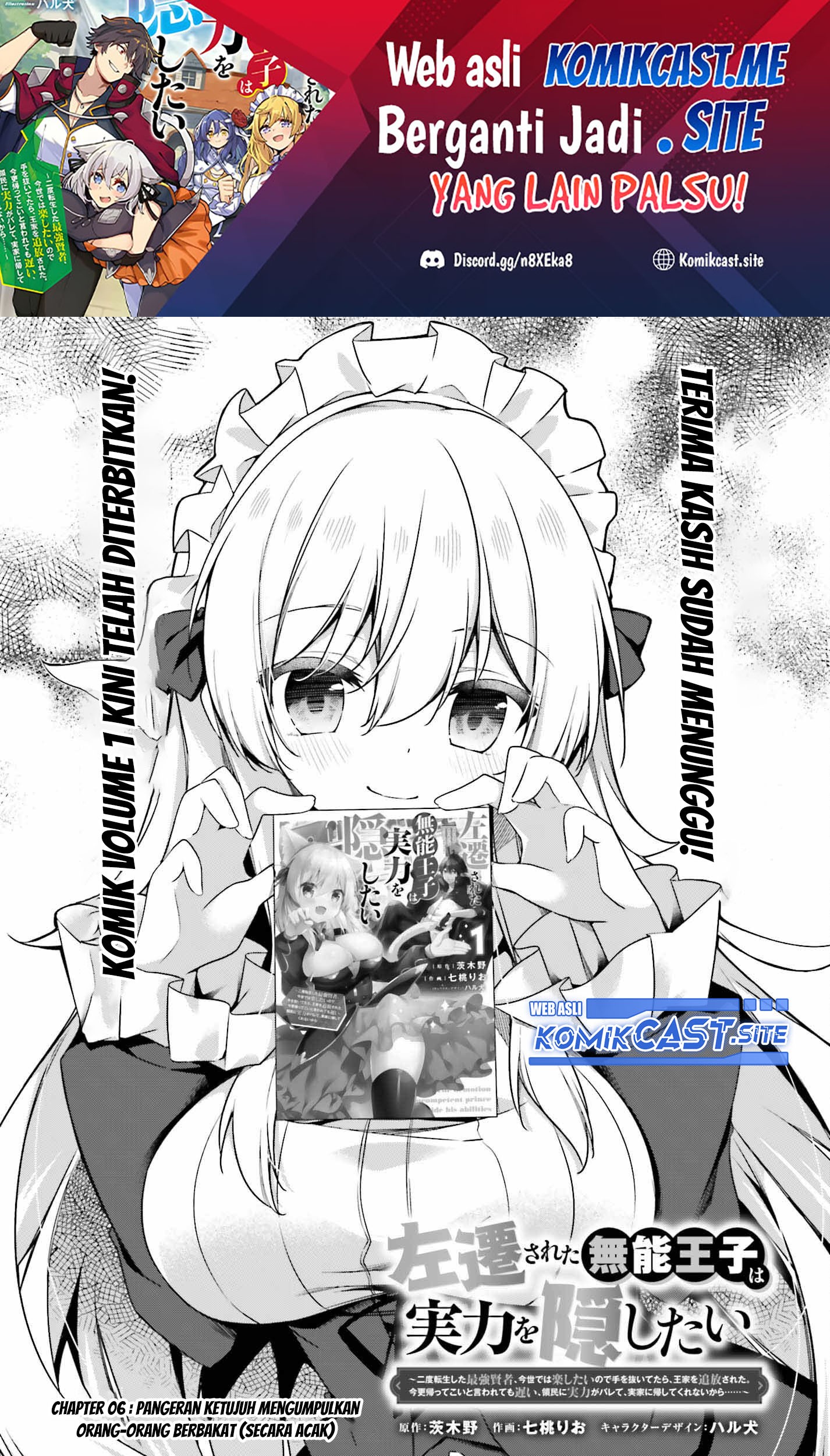 Manga The Incompetent Prince Who Has Been Banished Wants To Hide His Abilities Chapter 06 gambar nomor 2