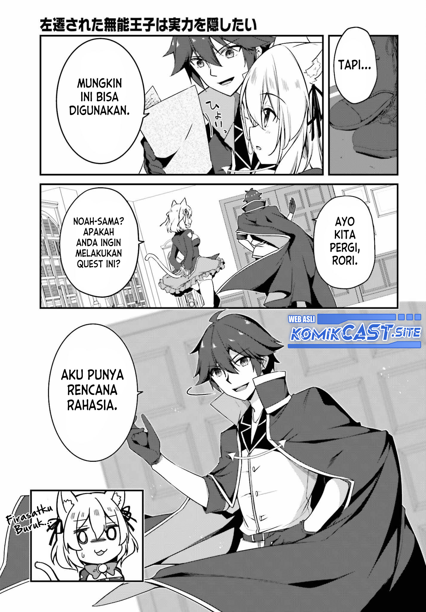 The Incompetent Prince Who Has Been Banished Wants To Hide His Abilities Chapter 06 Gambar 7
