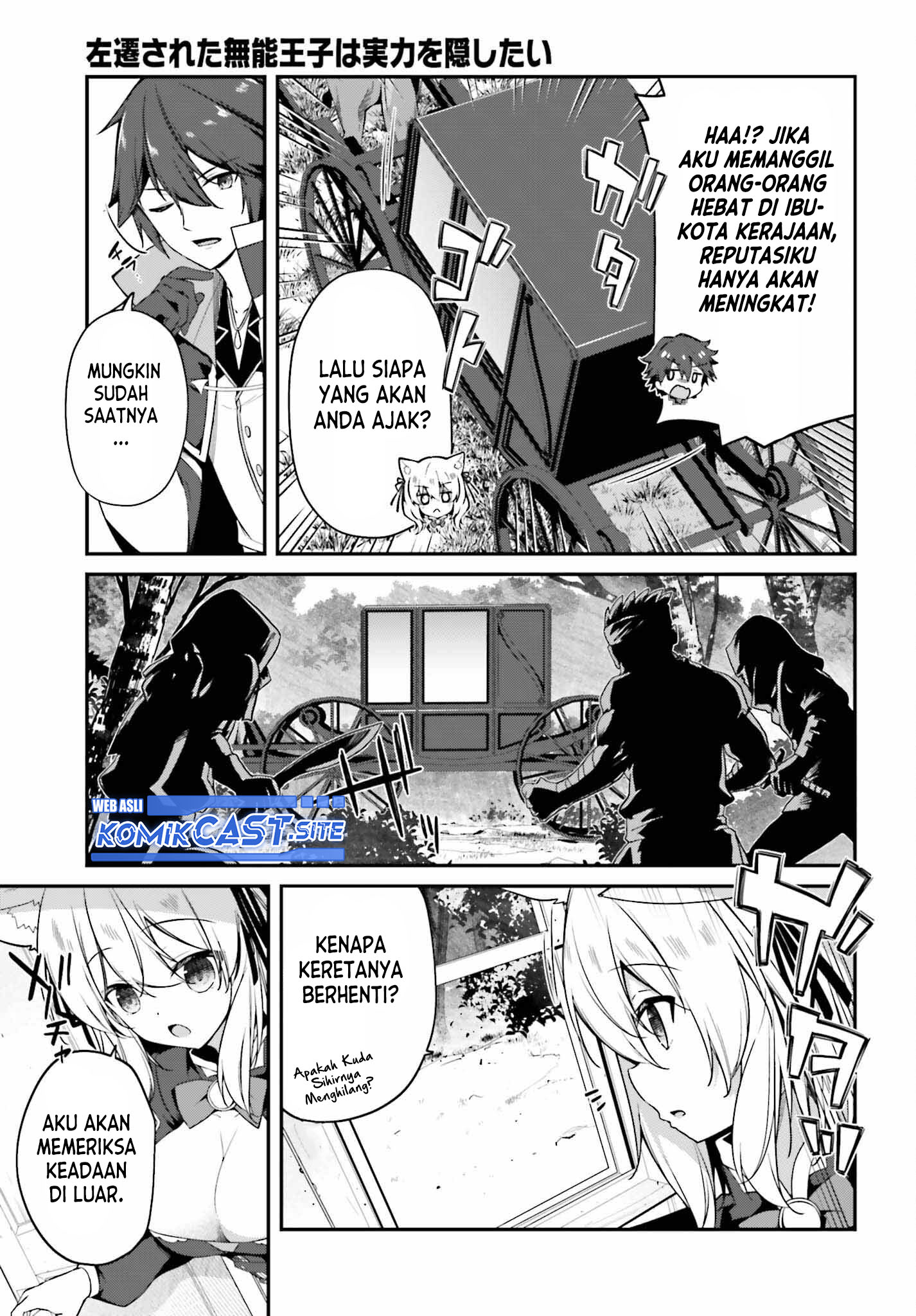 The Incompetent Prince Who Has Been Banished Wants To Hide His Abilities Chapter 06 Gambar 9