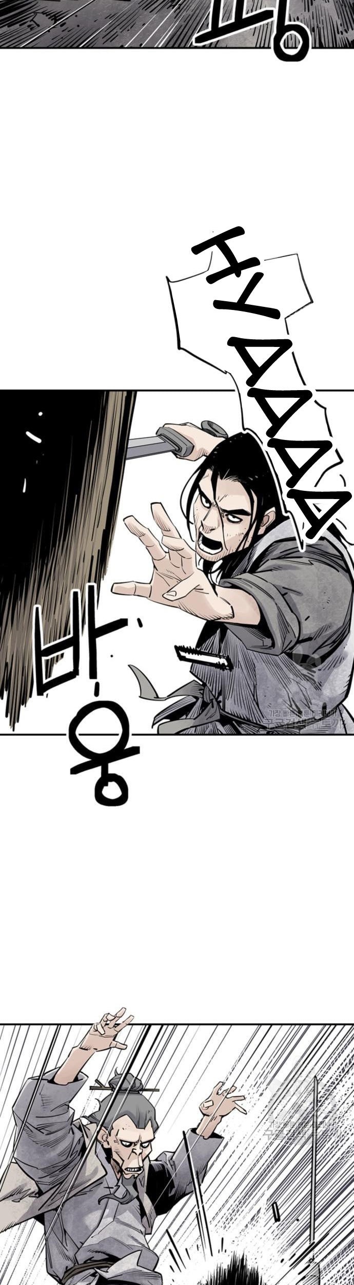 Death God Chapter 15 Gambar 46