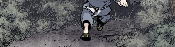 Death God Chapter 15 Gambar 53