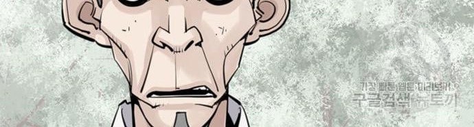 Death God Chapter 15 Gambar 41