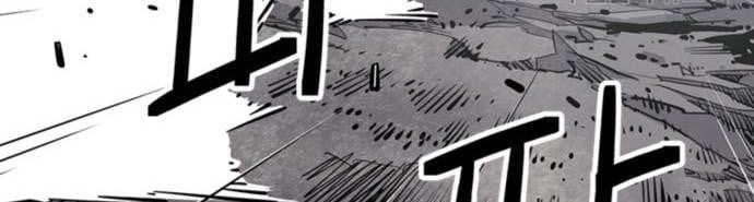 Death God Chapter 15 Gambar 45