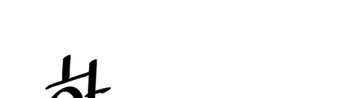 Death God Chapter 15 Gambar 3