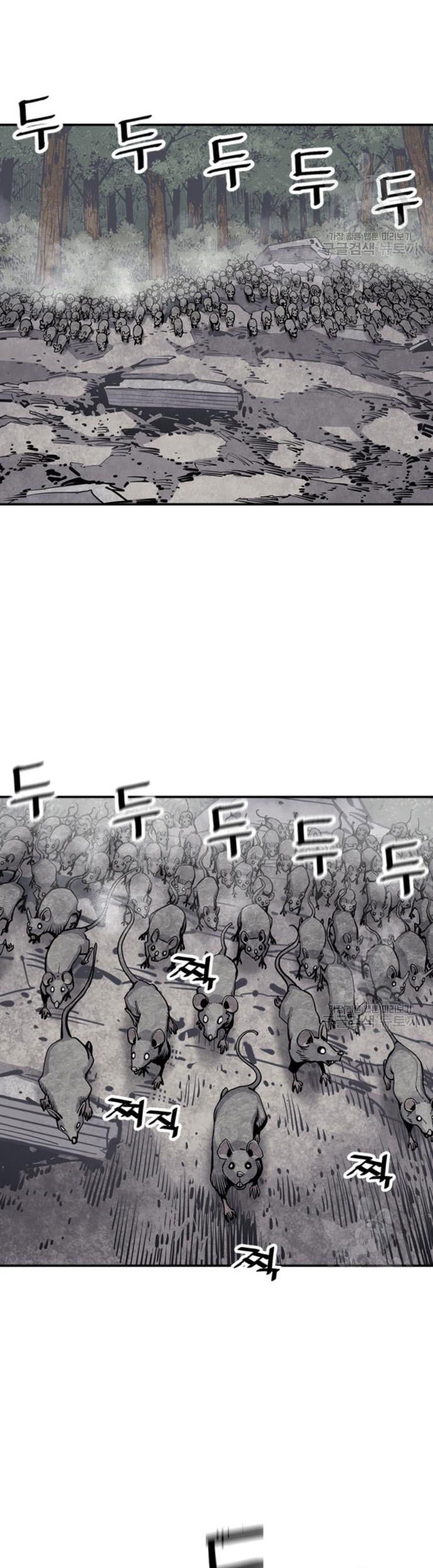 Death God Chapter 15 Gambar 64