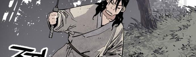 Death God Chapter 15 Gambar 7