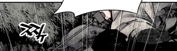 Death God Chapter 15 Gambar 13