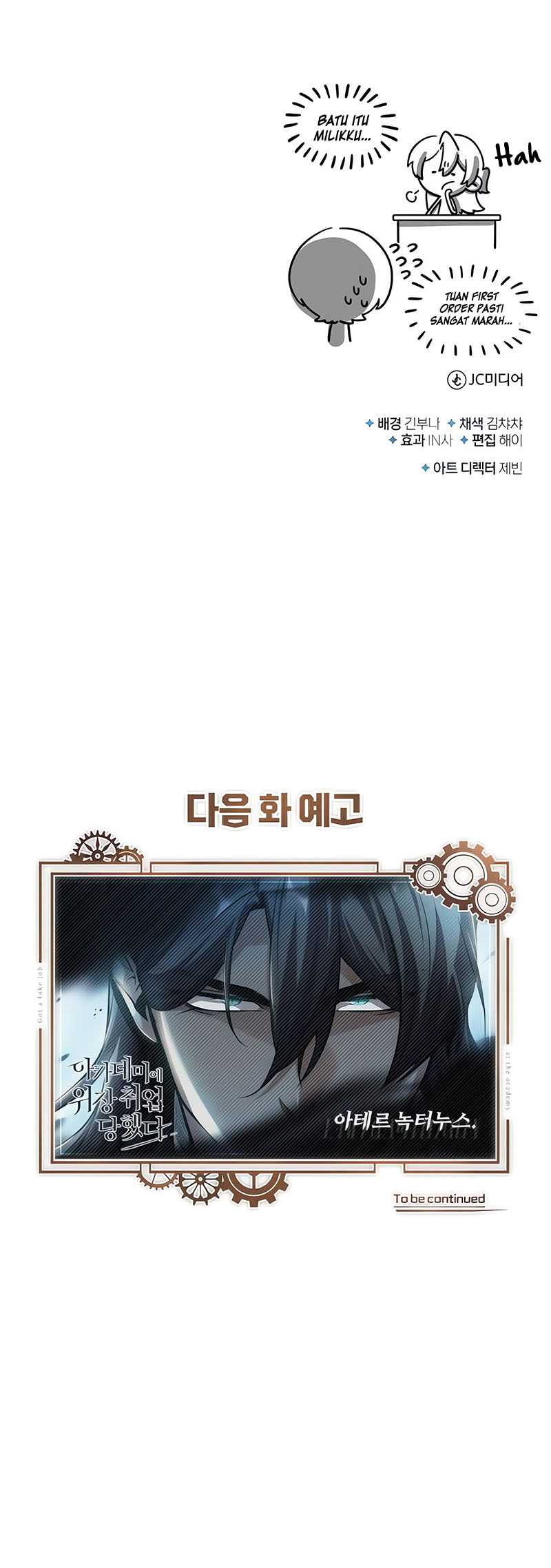 Academy’s Undercover Professor Chapter 31 Gambar 58