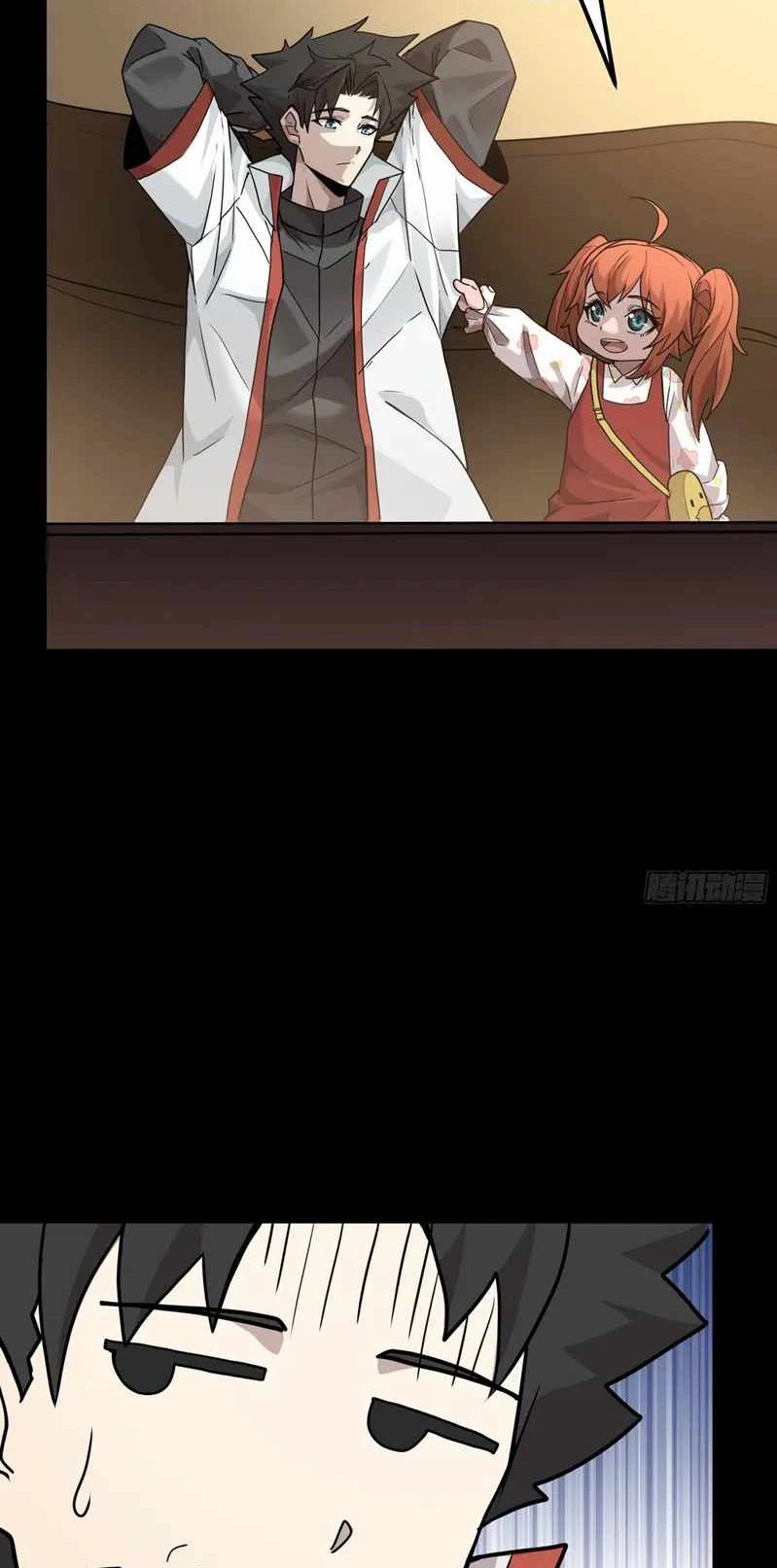 Legend of Star General Chapter 65 Gambar 16