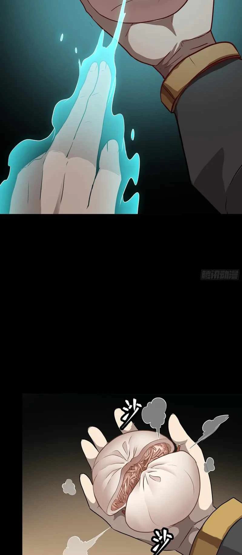 Legend of Star General Chapter 65 Gambar 23