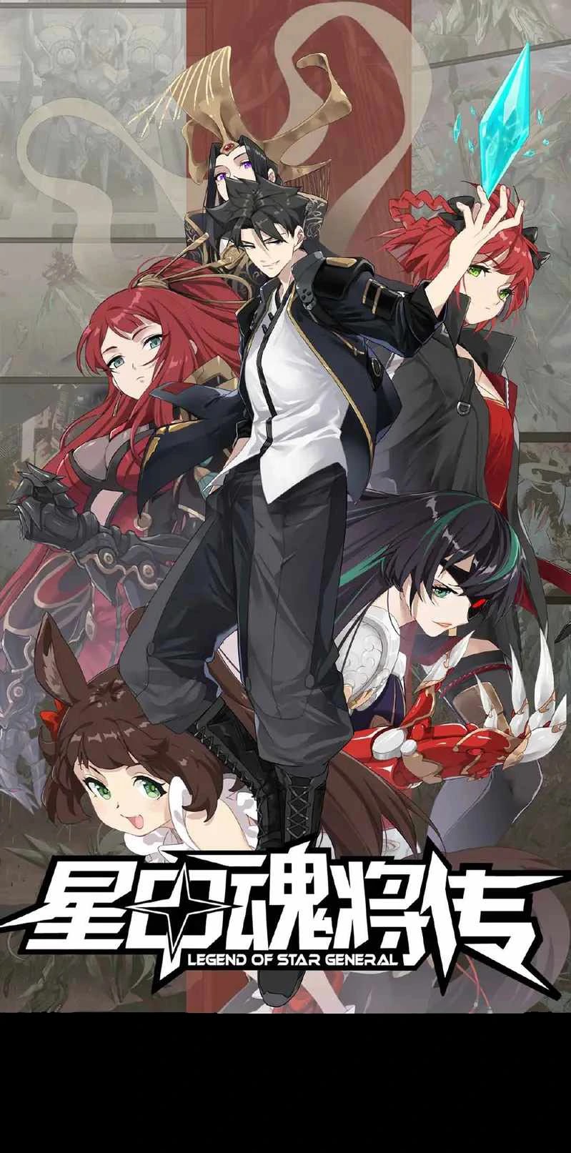 Legend of Star General Chapter 65 Gambar 3