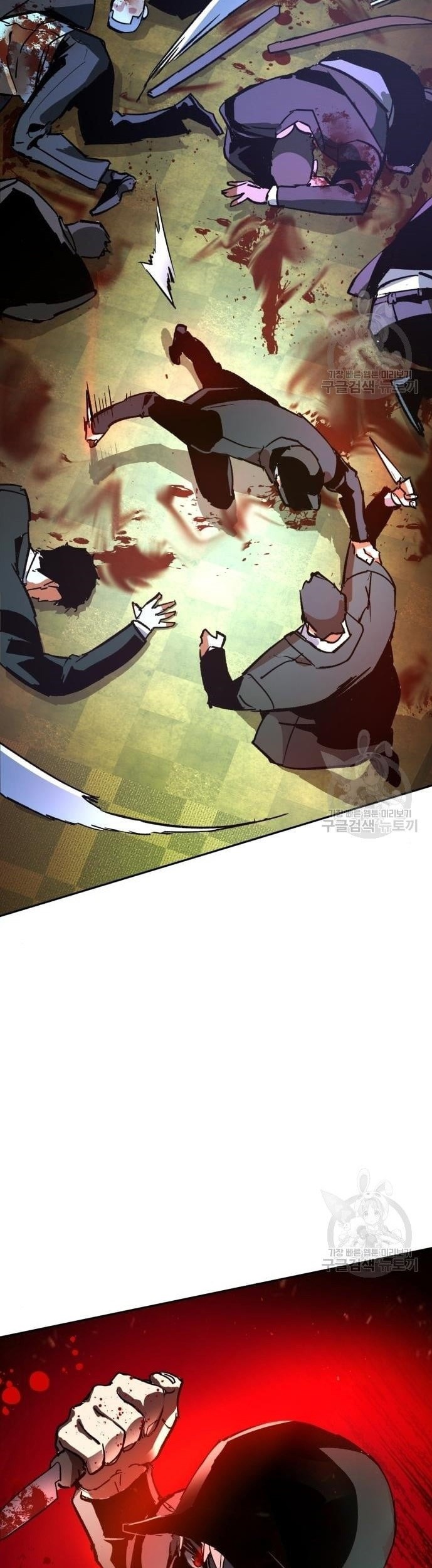 Mercenary Enrollment Chapter 110 Gambar 54