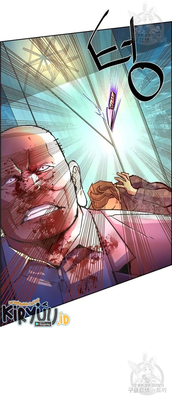 Mercenary Enrollment Chapter 110 Gambar 41