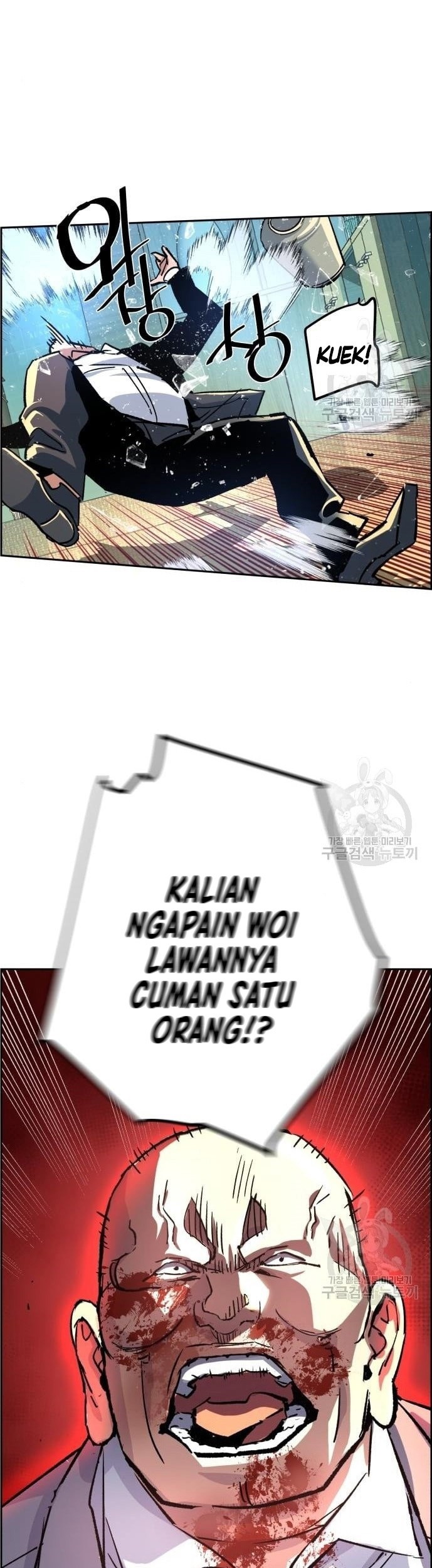 Mercenary Enrollment Chapter 110 Gambar 38