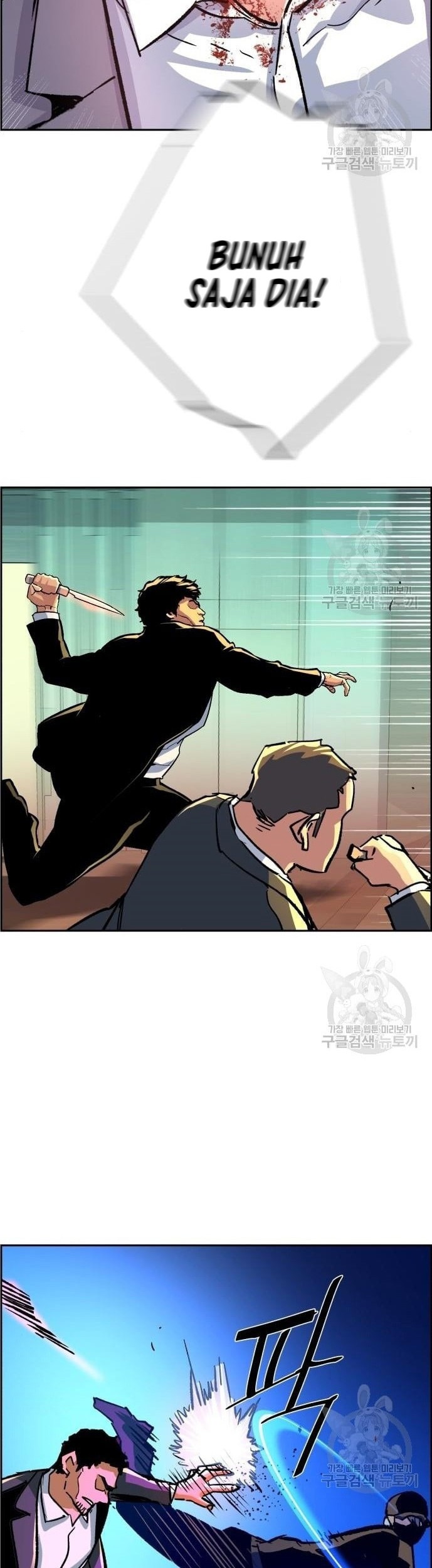 Mercenary Enrollment Chapter 110 Gambar 39