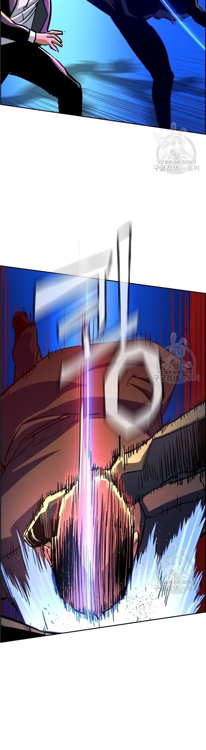 Mercenary Enrollment Chapter 110 Gambar 40