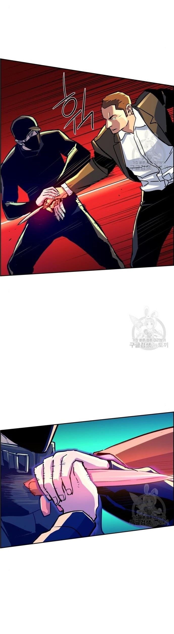 Mercenary Enrollment Chapter 110 Gambar 42