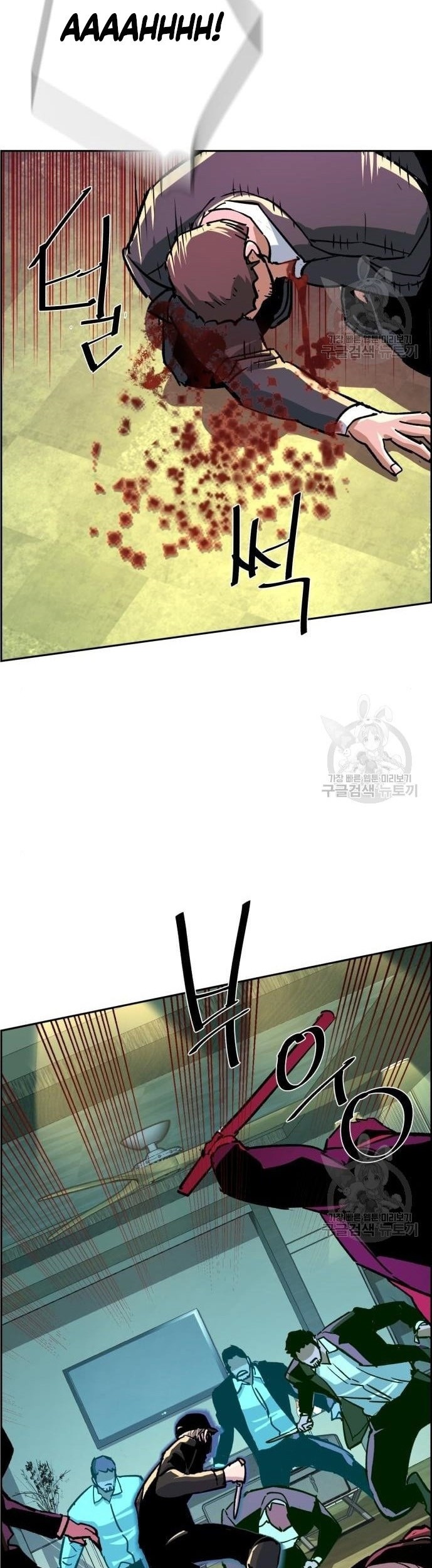 Mercenary Enrollment Chapter 110 Gambar 44