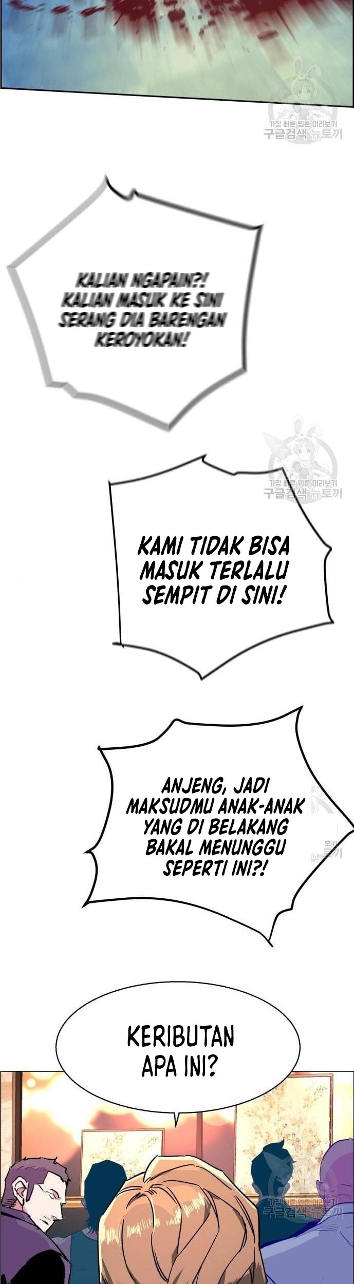 Mercenary Enrollment Chapter 110 Gambar 47