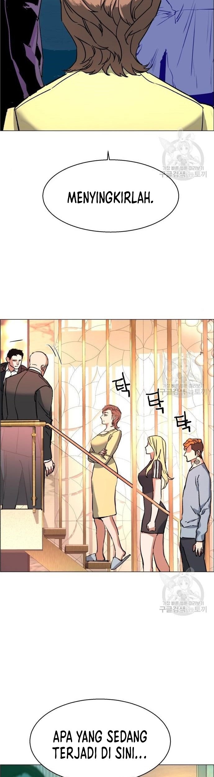 Mercenary Enrollment Chapter 110 Gambar 48