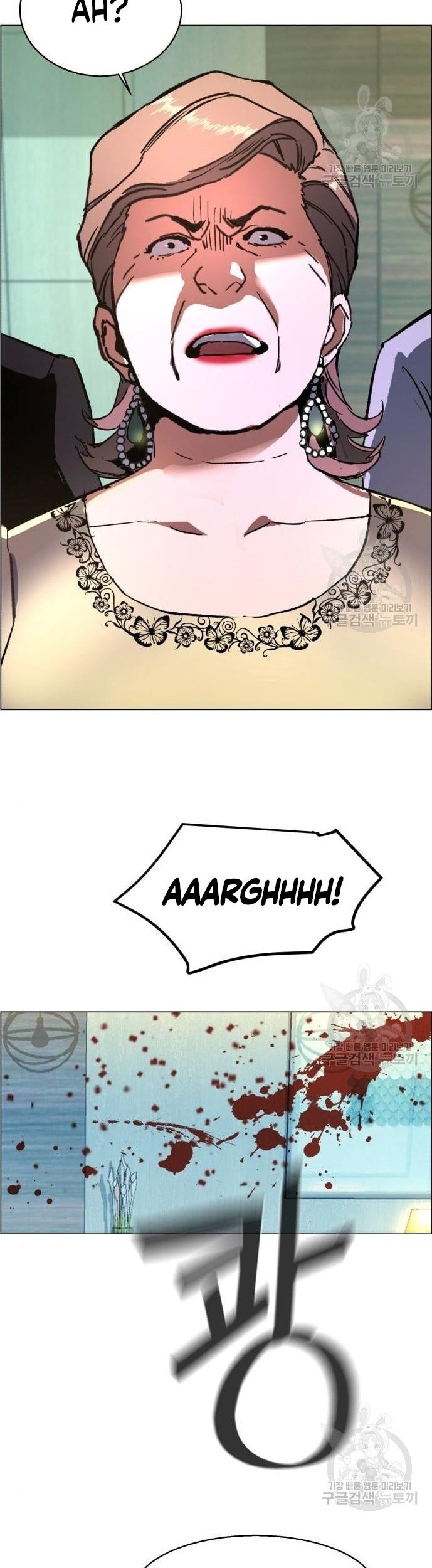 Mercenary Enrollment Chapter 110 Gambar 50