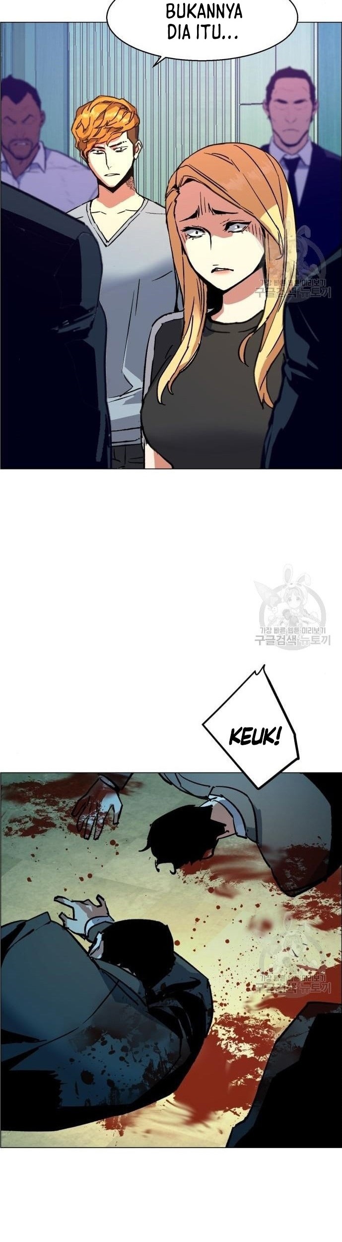 Mercenary Enrollment Chapter 110 Gambar 51