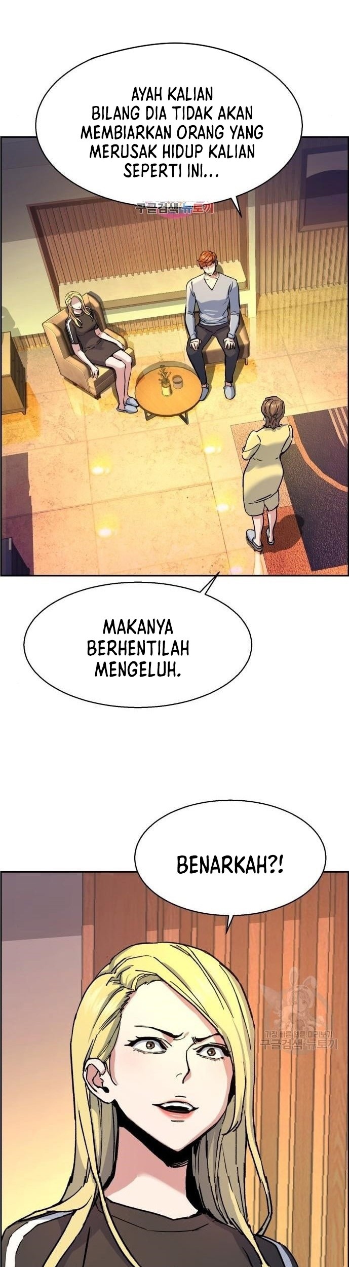 Manhwa Mercenary Enrollment Chapter 110 gambar nomor 2