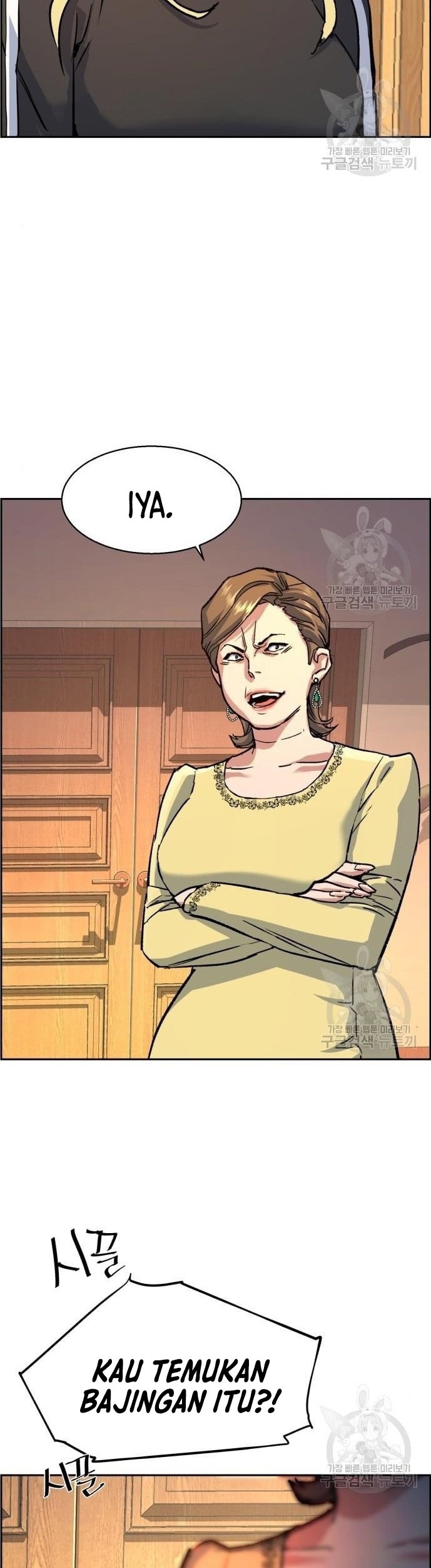 Mercenary Enrollment Chapter 110 Gambar 3