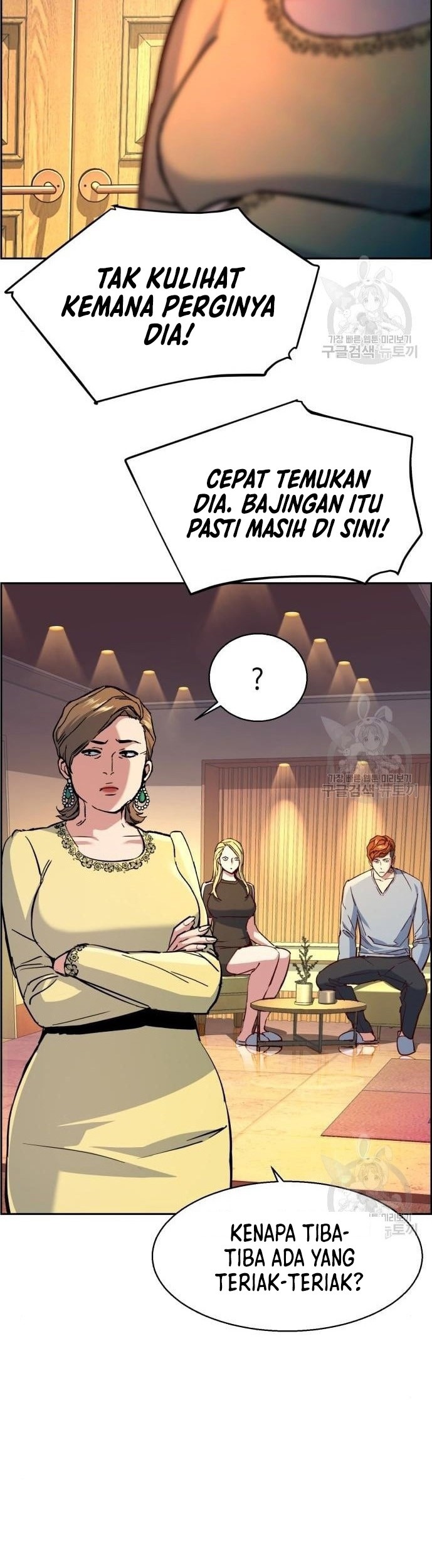 Mercenary Enrollment Chapter 110 Gambar 4