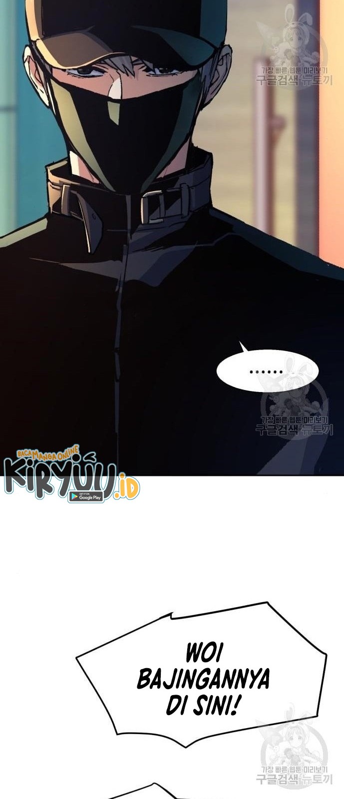 Mercenary Enrollment Chapter 110 Gambar 9