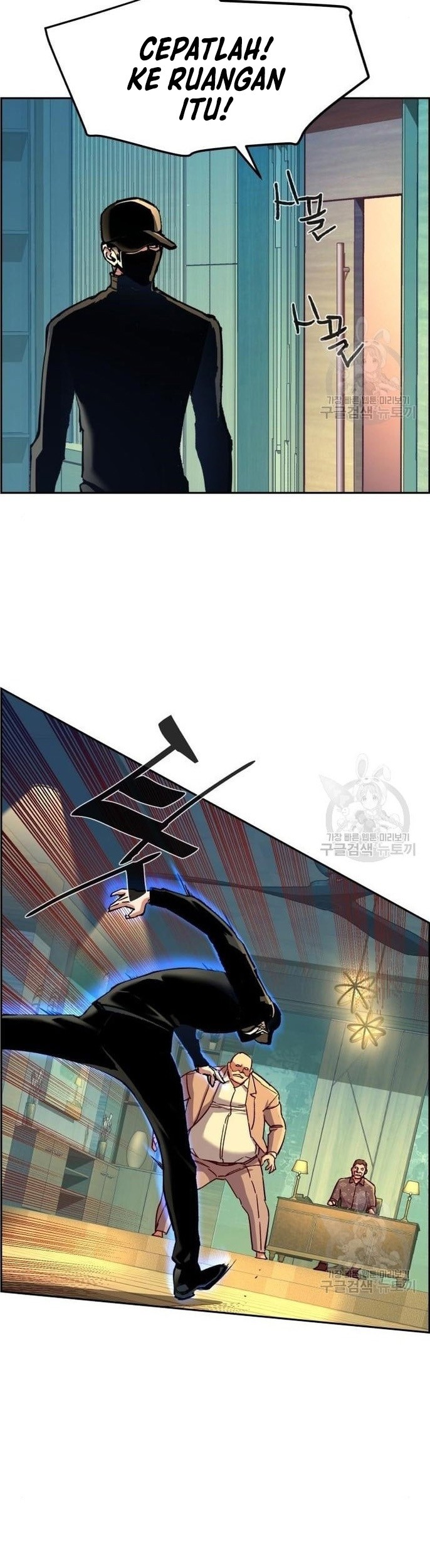 Mercenary Enrollment Chapter 110 Gambar 10