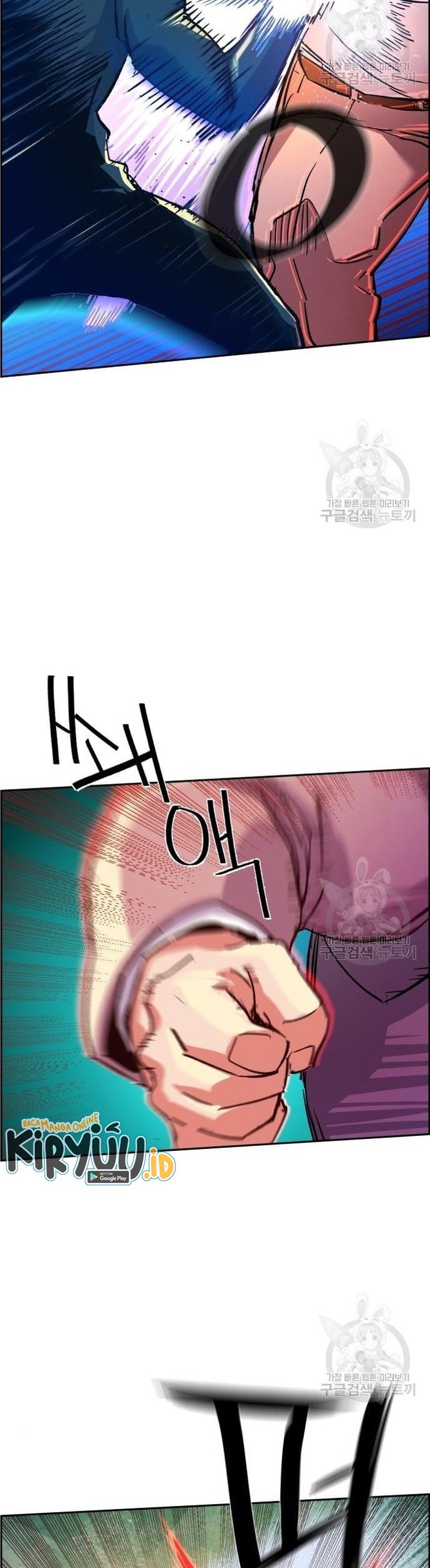 Mercenary Enrollment Chapter 110 Gambar 13