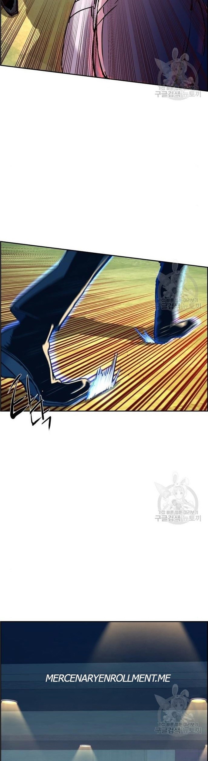 Mercenary Enrollment Chapter 110 Gambar 15