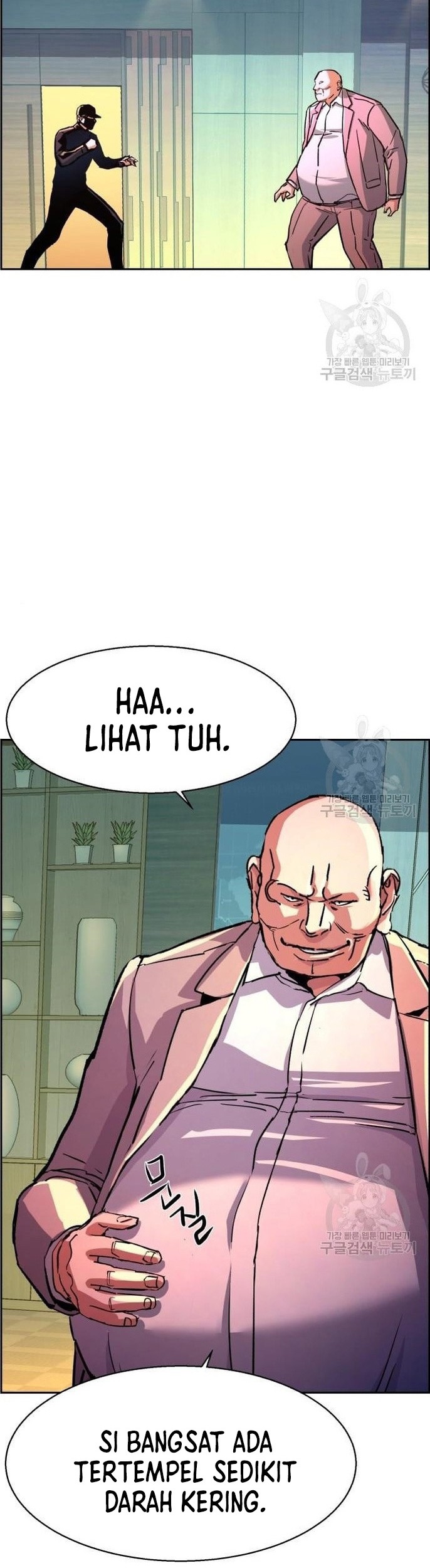 Mercenary Enrollment Chapter 110 Gambar 16