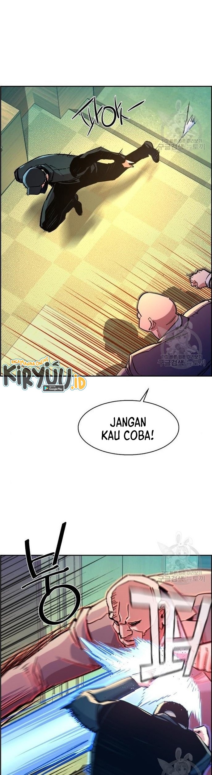 Mercenary Enrollment Chapter 110 Gambar 18