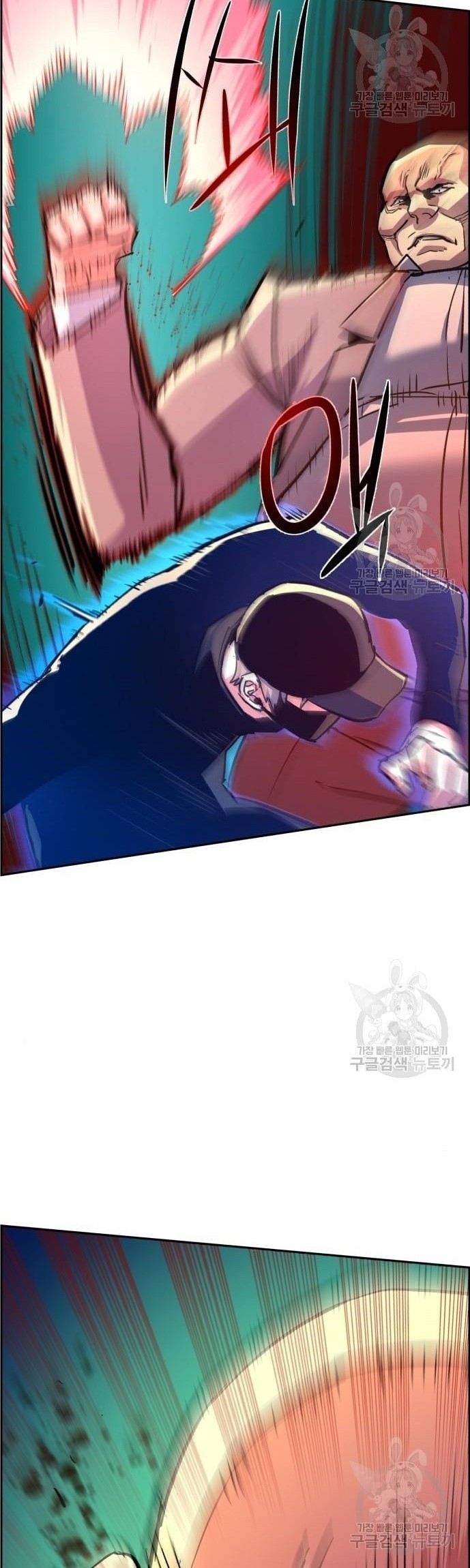 Mercenary Enrollment Chapter 110 Gambar 23