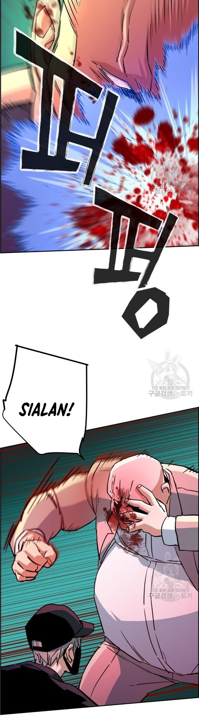 Mercenary Enrollment Chapter 110 Gambar 24