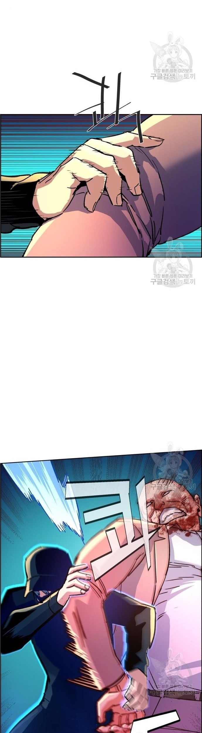 Mercenary Enrollment Chapter 110 Gambar 25