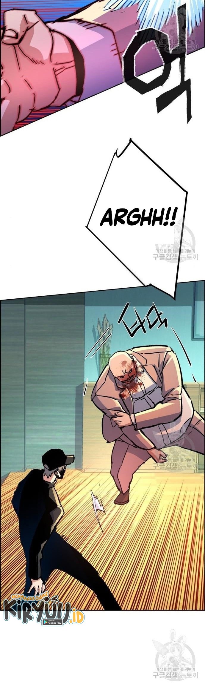 Mercenary Enrollment Chapter 110 Gambar 27