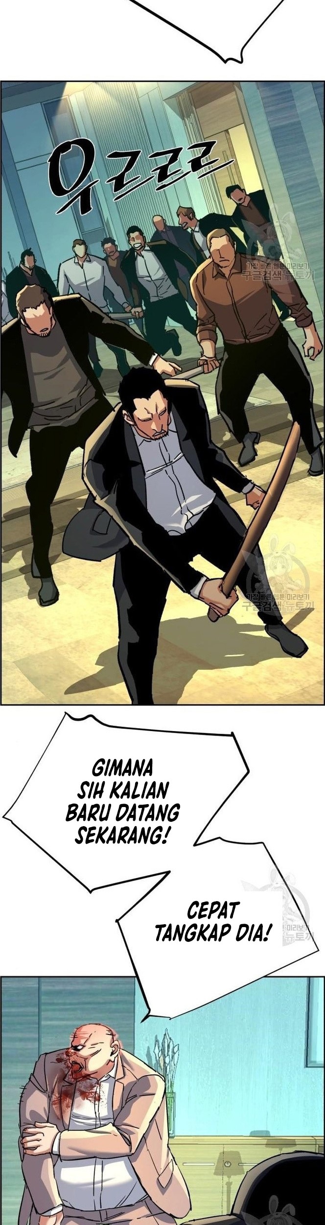 Mercenary Enrollment Chapter 110 Gambar 31