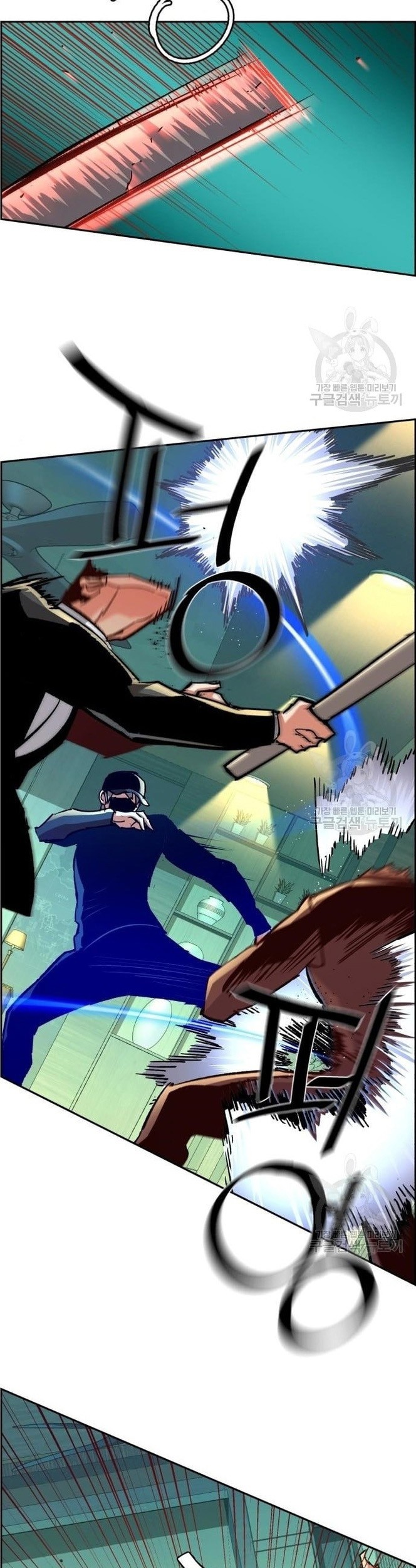 Mercenary Enrollment Chapter 110 Gambar 33