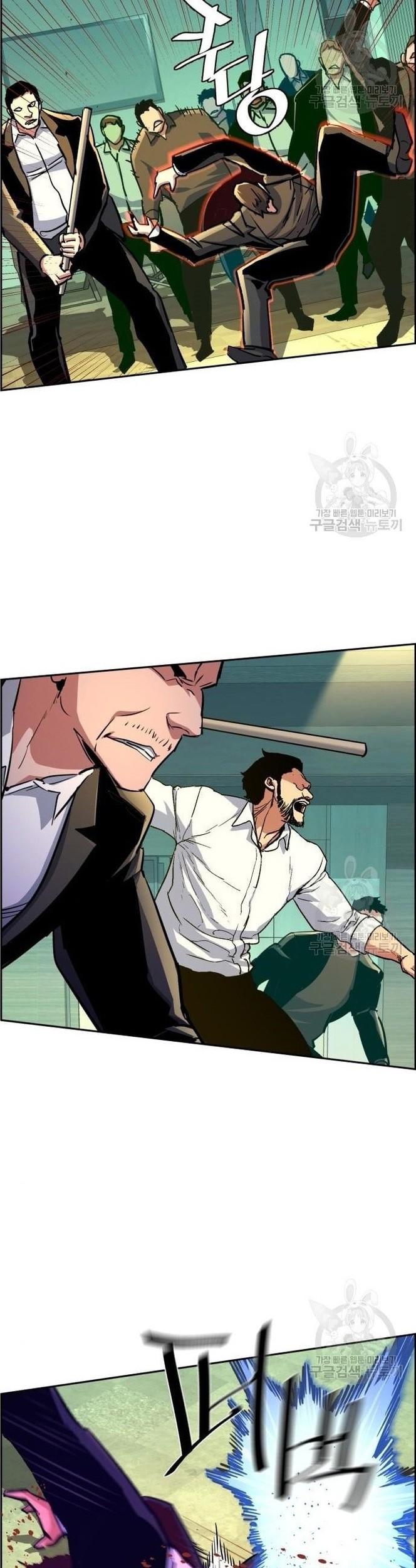 Mercenary Enrollment Chapter 110 Gambar 34