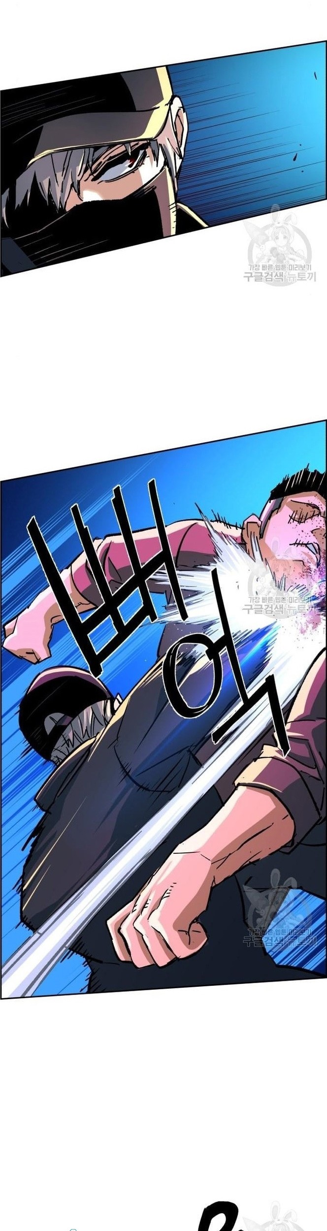 Mercenary Enrollment Chapter 110 Gambar 36