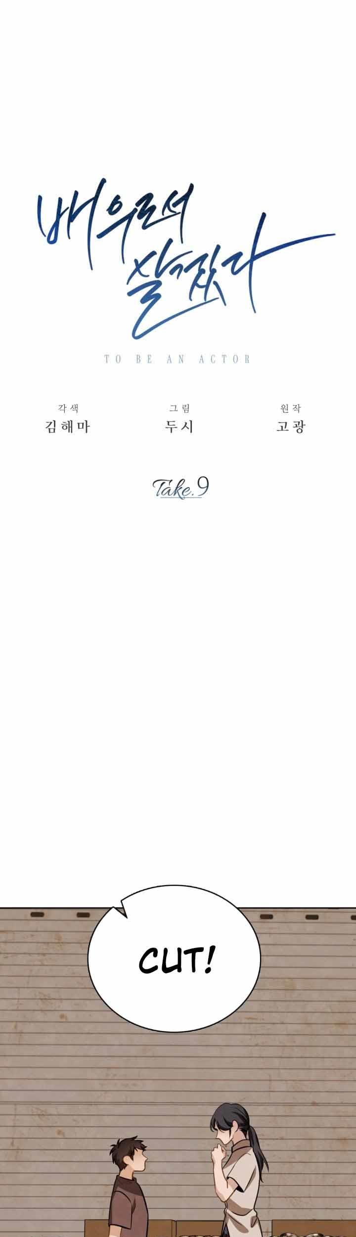 Manhwa Be the Actor Chapter 9 gambar nomor 2